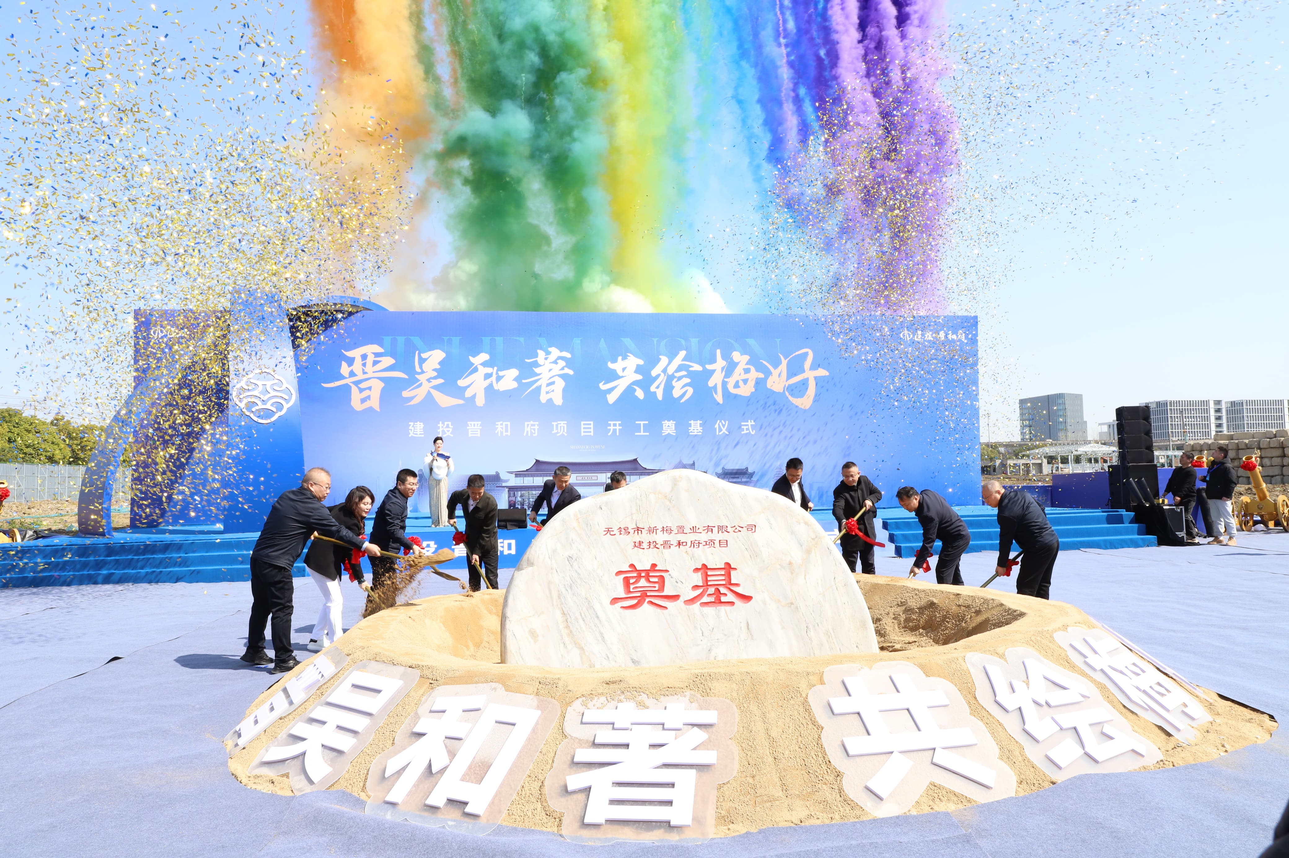 實(shí)干為先，雷沃挖掘機(jī)助力建投·晉和府盛大開(kāi)工